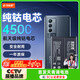 菲耐德 適用于vivo iQOO Neo5s手機電池更換 B-S9大容量加強版4500mAh換新 附安裝工具包