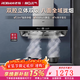 老板出品【名氣】抽吸油煙機歐式頂吸式21風(fēng)量脫排油煙機大吸力揮手智控免費安裝吸煙機6515A 單油煙機6519A