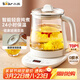 小熊（Bear）養生壺 煮茶壺 恒溫水壺 保溫燒水一體智能電熱水壺花茶壺燒水壺 11檔保溫 1.5L大容量 YSH-J15Z7