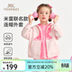 英氏（YEEHOO）兒童外套男女童春季連帽上衣米雷聯(lián)名款親膚透氣中小童裝26年新款 小小藝術(shù)家-淺粉 120