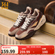 361°酥餅3.0男鞋春夏季新款復古老爹鞋戶(hù)外厚底休閑鞋舒適情侶運動(dòng)鞋 【巧克力流心】咖啡棕色/爪哇 42