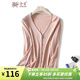 金菊2026春季新款V領(lǐng)純色薄款女式針織衫長(cháng)袖百搭休閑外套空調開(kāi)衫 粉色 2XL