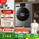 松下（Panasonic）滾筒洗烘一體洗衣機10公斤大容量變頻節能 除菌除螨羽絨空氣羊毛洗泡沫凈XQG100-ND1MT