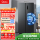 美的（Midea）572L雙開(kāi)門(mén)冰箱大容量一級能效雙變頻節能風(fēng)冷無(wú)霜囤貨凈味以舊換新國家補貼BCD-572WKPM(Q)