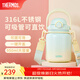 膳魔師（THERMOS）噸噸桶大肚杯316L不銹鋼大容量?jì)和乇哳佒瞪斩Y物TEMA 蜜瓜泡泡附杯帶吸管 950ml 熱賣(mài)推薦