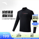 安踏（ANTA）CHN系列丨國家隊同款空氣麥芬長(cháng)袖T恤男半拉鏈加絨上衣152547401 基礎黑-3 L (男175)