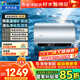 海爾（Haier）國家補貼電熱水器除氯富鍶3.3KW變頻速熱無(wú)垢凈水洗內膽免清洗水電分離儲水式一級能效統帥熱水器 60L 3300W KH9護膚養發(fā)/除氯富鍶/家用頂配