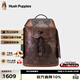 暇步士（Hush Puppies）真皮雙肩包男士復古休閑背包14英寸大容量電腦包輕便隨身旅行包包 【明星同款】HA-1311063W-5020