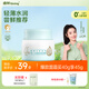 啟初胚米3.0水潤高保濕面霜40g兒童面霜嬰兒寶寶保濕補水溫和潤膚護膚