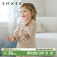 嫚熙（EMXEE）牛油果柔棉兒童睡衣套裝空調服家居服套裝男童女童 淺杏仁 100 cm(2-3歲，體重12-13.5kg)