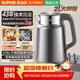 蘇泊爾（SUPOR）電熱水壺2L大容量316L不銹鋼全鋼2025新款電水壺無(wú)縫內膽雙層防燙家用燒水壺熱水壺英國進(jìn)口控溫器 2L