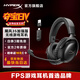 極度未知（HYPERX）颶風(fēng)2升級款颶風(fēng)3 頭戴式游戲電競耳機電腦耳麥 吃雞游戲耳機 適配三角洲行動(dòng) 【颶風(fēng)3S無(wú)線(xiàn)加強版黑色】200h續航 頭戴式游戲耳機