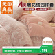 無(wú)印良品A類(lèi)雕花牛奶絨床上四件套1.5/1.8床珊瑚絨雙面加絨床單被套200*230cm