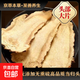 甘肅岷縣當歸大片中藥材野生煮雞蛋當歸干貨當歸片泡水煲湯純天然 甘肅岷縣當歸500g凈含量