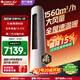 格力（GREE）空調3匹云錦三代/Pro 一級能效純銅管省電變頻冷暖家用大客廳立式柜機冷酷外機正品家電云錦升級款 云錦pro 3匹 云錦III升級款【咨詢(xún)客服有驚喜】
