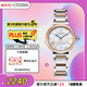 西鐵城（CITIZEN）手表女日韓表光動(dòng)能貝母表盤(pán)精致鋼帶時(shí)尚送婦女節禮物EM1074-82D