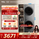 TCL 雙子艙T10洗烘套裝10KG滾筒洗衣機+10KG熱泵烘干機 全自動(dòng)家用家電 GH200T10-S 洗烘套裝 極地灰