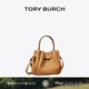 Tory Burch 湯麗柏琦  ROMY 迷你水桶包女包TB 179988 提拉米蘇色 227 OS