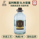 監糧 傳統智慧·民間情趣玻璃壇高粱酒純糧53度新國標清香型白酒大容量玻璃5L泡藥酒自飲 53%vol 5000mL 1壇