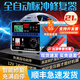 雷道夫汽車(chē)電瓶充電器12v24V通用純銅變壓器全自動(dòng)智能沖脈修復大功率貨卡車(chē)小轎車(chē)啟停鉛酸蓄電池充電機 【適用500Ah以下電瓶】純銅變壓器 智能數顯  12V24V專(zhuān)用汽車(chē)電池充電器