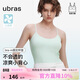 ubras劉雯同款吊帶背心女帶胸墊透氣打底免穿文胸吊帶-薄荷奶糖色