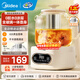 美的（Midea）0膠水全玻璃全自動(dòng)養生壺 1.2L大容量辦公室多功能茶漏煮茶壺 燒水壺24h恒溫可煮小米年貨 1.2L 0膠水全玻璃帶濾網(wǎng)MK-YS12B102