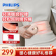 飛利浦（PHILIPS）腰部按摩儀 暖宮暖腹按摩腰帶大姨媽神器緩解腰酸護腰儀 3205B 生日禮物節日禮品送女朋友