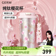 格米（germ）純鈦保溫杯鈴蘭水杯高顏值禮物女便攜咖啡杯吸管杯雙飲送禮杯子 櫻花鈦杯【禮盒款】500ML