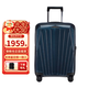 新秀麗（Samsonite）MAJOR-LITE系列新款CURV超輕拉桿箱雙桿登機箱托運行李箱男女KM1 午夜藍 25寸