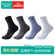 全棉時(shí)代襪子男女士純棉超薄透氣抗菌隱形防滑夏【4雙裝】