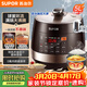 蘇泊爾（SUPOR）全自動(dòng)智能預約電壓力鍋5L觸控家用煲湯球釜內膽SY-50YC9001Q電飯煲高壓鍋4-6人上蓋批次隨機發(fā)貨
