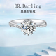 DR. DARLING鉆戒指女款莫桑石D色1克拉免費刻字求結婚表白鍍鉑金食指環(huán)送女友 雪花款莫桑鉆戒-1克拉-當次日達