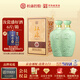 杜康御藏青瓷 濃香型白酒 52度1500ml*2瓶 整箱裝 【聚會(huì )酒禮汝瓷壇】