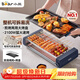 小熊（Bear）電烤爐電燒烤爐家用烤肉鍋電烤盤(pán)電烤爐燒烤烤串烤肉一體無(wú)濃煙全機可拆洗5-7人Q21N1
