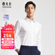 雅戈爾（YOUNGOR）長(cháng)袖襯衫男免燙襯衫棉滌混紡免熨定型舒適透氣 GLVP19001BBA白色 42