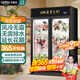 卡帝仕 花店商用鮮花保鮮柜大容量風(fēng)冷鮮花保鮮冰箱鮮花冰柜鮮花冷藏保鮮柜鮮花冷柜展示柜鮮花柜保鮮柜 升級款黑色雙門(mén)（無(wú)需排水）