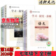 2026春北京西城學(xué)探診學(xué)習探究診斷七八九年級語(yǔ)文數學(xué)英語(yǔ)道德歷史地理生物上下冊 七年級下語(yǔ)數英歷地生政治全7本16版