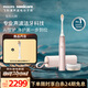 飛利浦（PHILIPS）鉆石Ai聲波電動(dòng)牙刷 生日禮物  送男生女友 充電旅行盒除牙菌斑HX9996/13 粉色