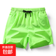 【速干透氣】運動(dòng)速干透氣冰絲三分短褲寬松訓練跑步沙灘褲頭 熒光綠 4XL