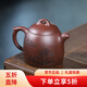藏壺天下宜興名家純手工原礦紫砂壺小容量中式茶具一人用泡茶壺 秦權壺 270ml