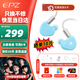 EPZ g20 游戲耳機有線(xiàn)入耳式電競耳塞fps電腦專(zhuān)業(yè)競技聽(tīng)聲辨位隔音降噪麥克風(fēng)type-c耳麥 湖光藍【贈游戲音樂(lè )雙線(xiàn)+USB頭】
