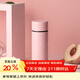泰福高（TAFUCO）316不銹鋼保溫杯迷你小巧女生喝水杯高顏值咖啡杯120ml粉色T1422