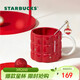 星巴克（Starbucks）紅色格紋款馬克杯(配攪拌棒)490ml陶瓷水杯咖啡桌面杯情人節禮物