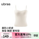 ubras虞書(shū)欣同款立體抹胸小奶皮胸墊吊帶背心外穿無(wú)袖女裝上衣內衣 燕麥奶色 M