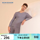 舒雅（Schiesser）男士V領(lǐng)阿米諾AIR系列氨基酸潤膚長(cháng)袖長(cháng)褲保暖內衣套裝E5/23906W 灰色 XL 【80-90公斤】