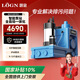 LOGN 路金污水提升泵站地下室污水提升器馬桶自動(dòng)排污泵家用別墅LW20L/0.75