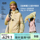 Q21口袋沖鋒衣【如蟬翼】男女童防風(fēng)防雨耐磨便攜輕量化外套 清水藍 100 cm