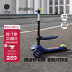 babycare兒童滑板車(chē)2-6歲二合一折疊車(chē)重力轉向寶寶可坐生日禮物 奧里安藍