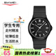 時(shí)刻美（skmei）超薄學(xué)生手表小學(xué)初高中生青少年公務(wù)員中高考考試防水石英表1422