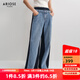 艾諾絲雅詩(shī)【商場(chǎng)同款】春秋新款純棉設計感顯瘦拼接闊腿牛仔褲40313235 牛仔蘭 M